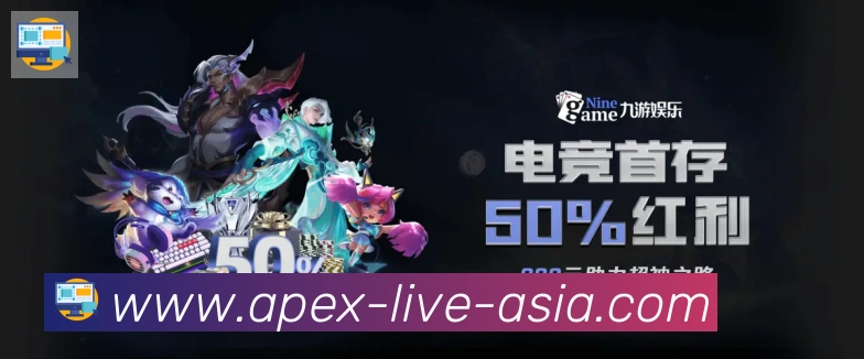 赛事专题整合